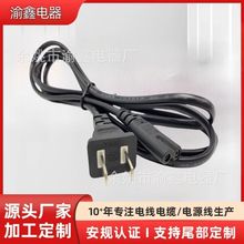 �S�ҹ�����Ҏ�Դ����о���^�ԴAC�����~�ҕ���¿�ɲ����β