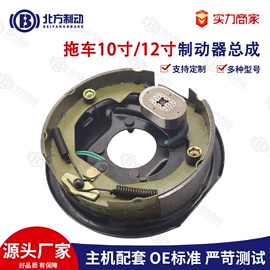 刹车片;制动器总成;制动器