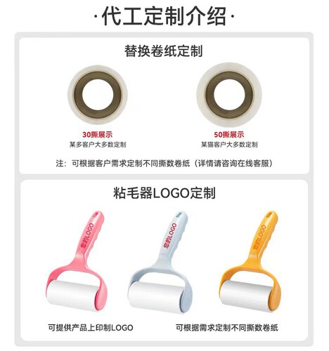 Pet Hair Remover Roller with Peelable Adhesive, Fabric Hair Lift, Anti-Static Dust Remover, Rollable Hair Scrubber