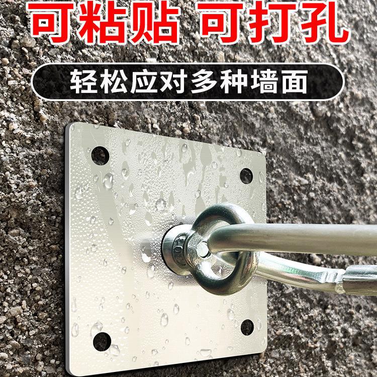 Clothesline Hook Holder Outdoor Cement Wall Punch-Free Sunshade Net Hook Ring Load-Bearing Sticky Hook