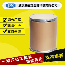 聚合硫酸铝10043-01-3含量99%多种规格可拆小包装厂家现货速发