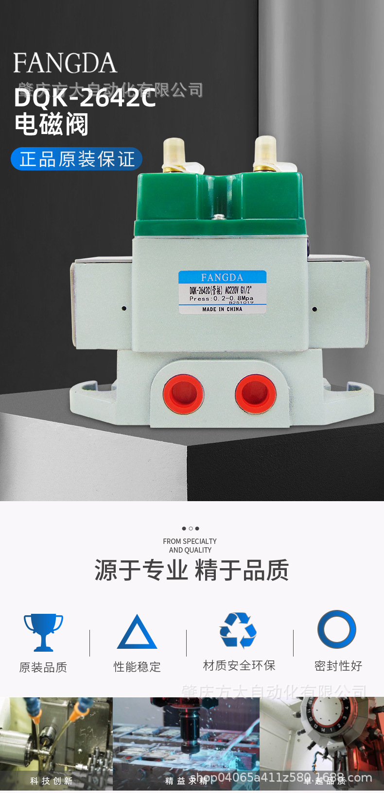 详情页_01.jpg