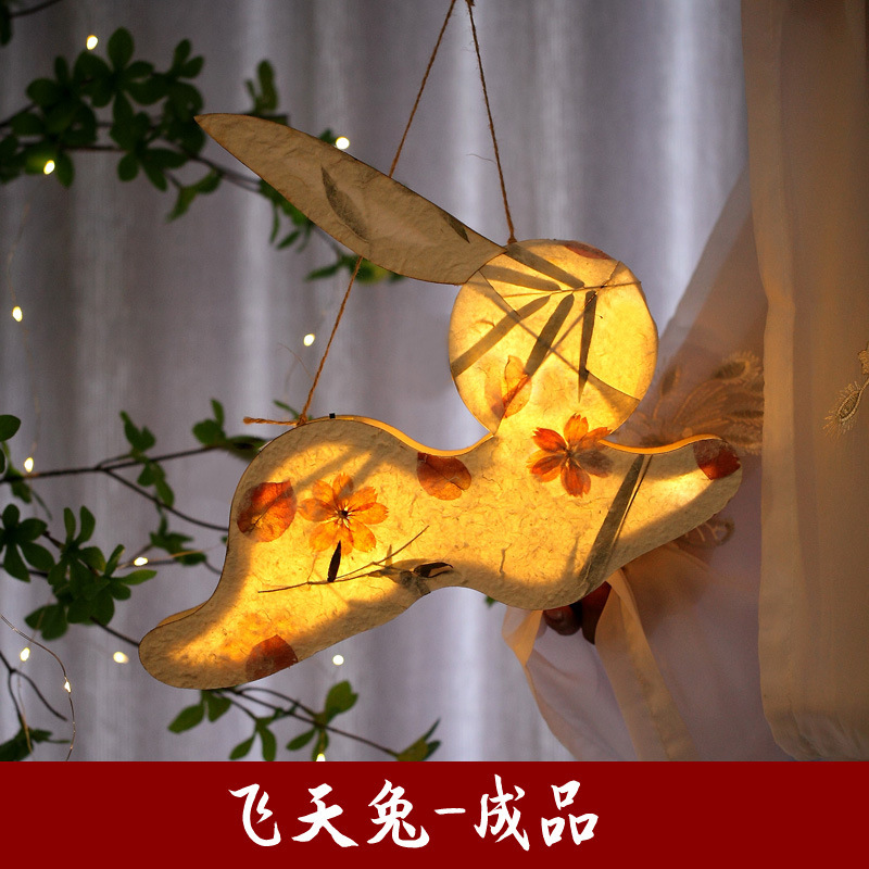 中秋创意手工diy灯笼古风花草灯笼汉服手提宫灯花灯中式道具装饰|undefined