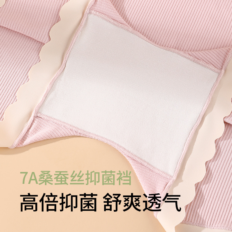 여성용 사각팬티 모달 A급 100kg 순면 가랑이 부분, 뽕나무 실크, 항균, 무봉제, 노출방지 안전바지, 편안함