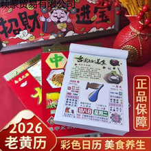 2026�R���՚v����ɫ���S�v��˺��v��ʳ�B��̨�v�r�v��̖�·���