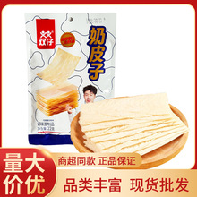 �p����Ƥ��22g������������������Ƭ׷�����С����ʳʳƷ���l