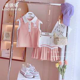 女童套装夏装2026新款儿童运动两件套夏季小女孩洋气无袖百褶裙子