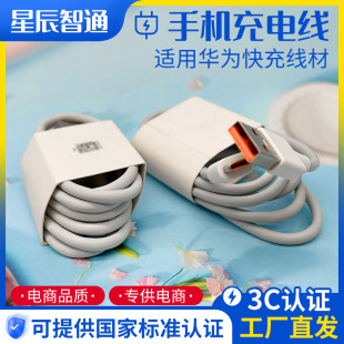 Type-c�������m����A��sҫ��侀��׿������ݔ��늾�3C�J�C