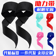 硬拉助力带单杠卧推哑铃举重握力带硅胶防滑耐磨缠绕式借力护腕