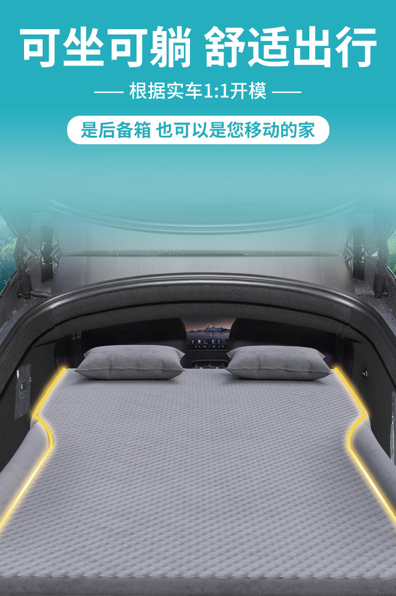 Avita 06 Car Mattress Trunk Inflatable Bed Travel Car Rear Sleeping Pad Air Cushion Car Sleeping Artifact