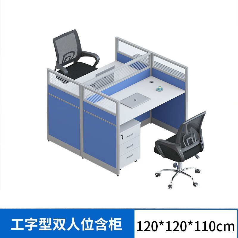 캐비닛이 포함된 I자형 이중 좌석