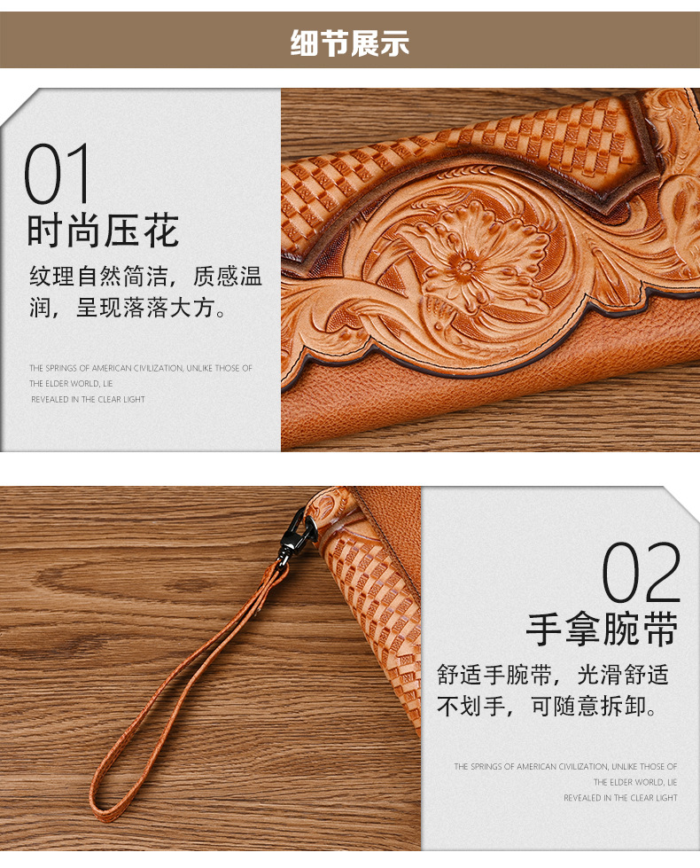 Ví cầm tay nữ da bò dáng dài gấp ba họa tiết in hoa cổ điển — Màu nâu cổ điển, Màu đen cổ điển, Cà phê cổ điển chi tiết 22