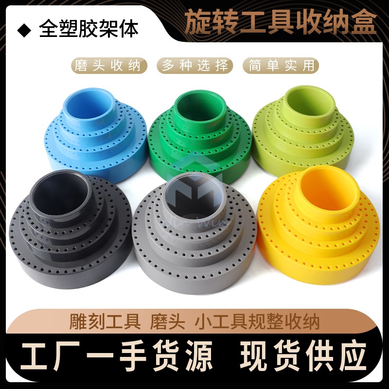 Caja de almacenamiento de la placa giratoria talla Caja de Herramientas caja de almacenamiento de 360 grados de rotación de acero inoxidable cuchillo base titular