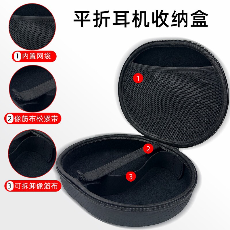 Suitable for Anker Soundcore Life Q20 Q30 Q35 Q45 storage case earphone bag