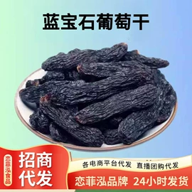 红枣干;山楂制品;其他果干蜜饯