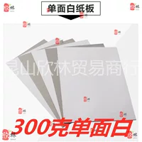 Наборный картон для одежды в наличии Футболка подкладка для одежды картон Подкладка для одежды штабелированное пальто свитер для электронной коммерции жесткий