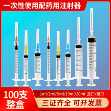 康德莱无菌注射器一次性医用针管1ml/2/5/10毫升螺旋口针筒带针头