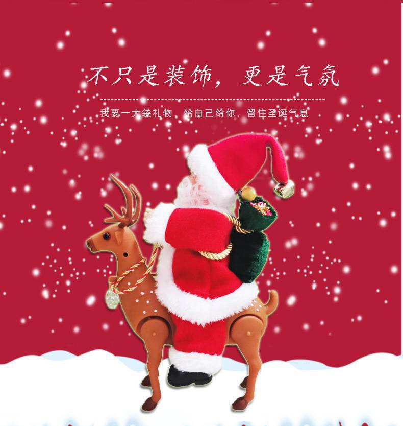 圣诞麋鹿拉车和骑鹿二合一_02