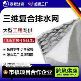 工地施工材料;塑料建材;土工布
