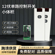 Сֱ12v·ob_PTϵyԴLEDưģK