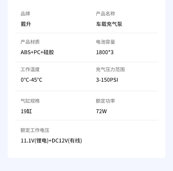 Car air pump, car emergency starting power supply, all-in-one electric air pump with power bank and battery jump starter