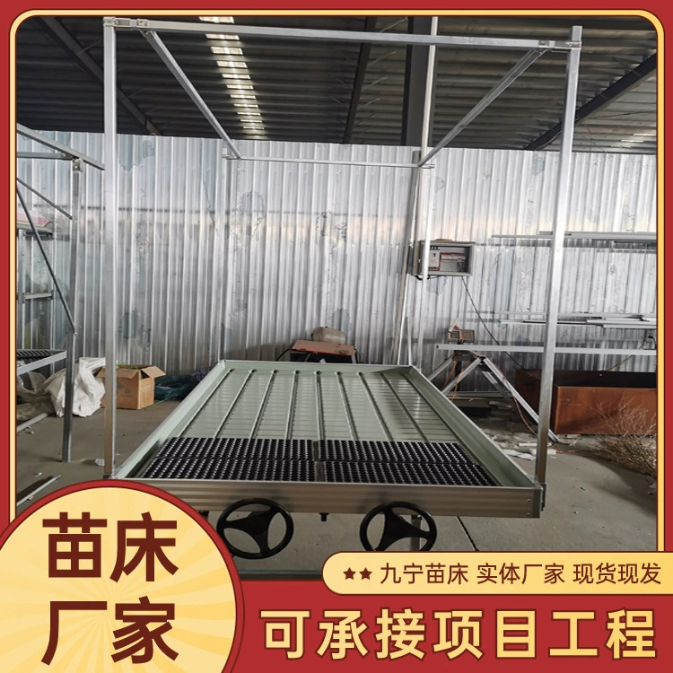 Мобильный алюминиевый сплав рама ABS панель приливной рассадной грядки