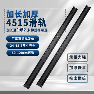 4515���L�Ӻ����۳�ϻ�܉26-40��1���L48�������o����b��܉���l