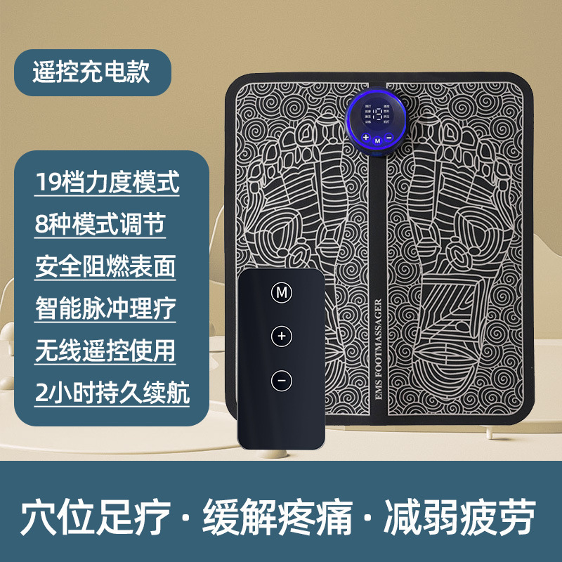 フットマッサージマット家庭用フットマッサージマットemsパルスツボフットマッサージャーマッサージフットマッサージ機|undefined