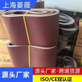 抛光轮;页轮、页片;砂轮