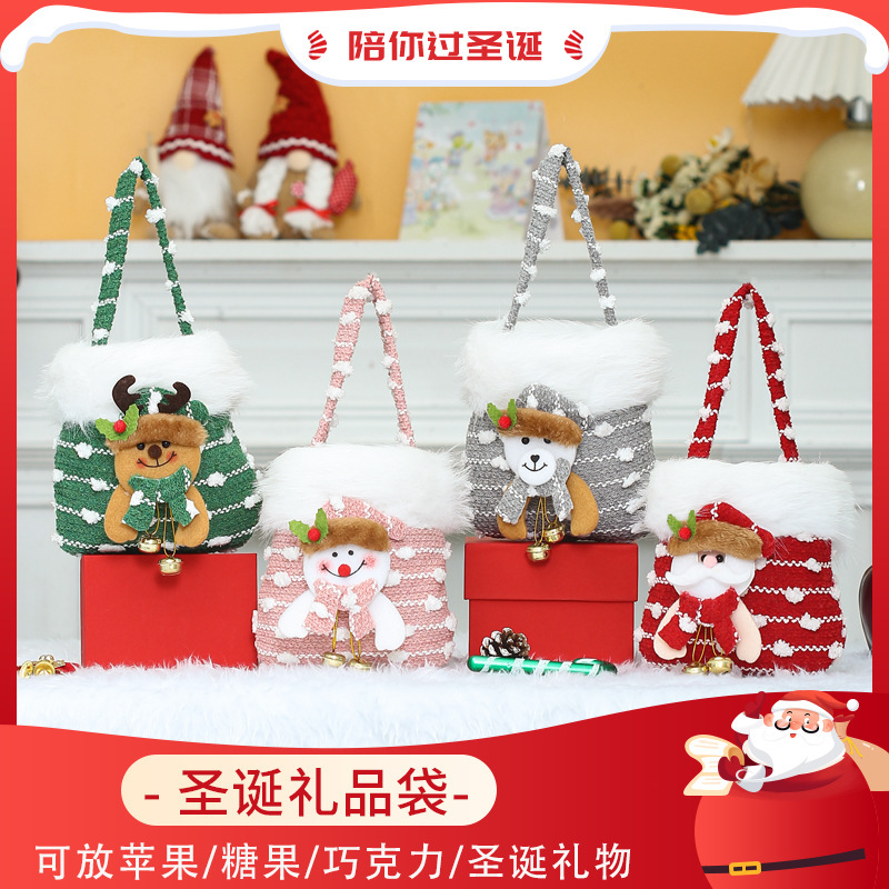 クリスマス装飾平安夜リンゴ箱プレゼントキャンディー袋クリスマスリンゴ袋平安果包装ギフト袋|undefined