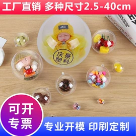 圣诞装饰品;塑料盒;其他居家日用