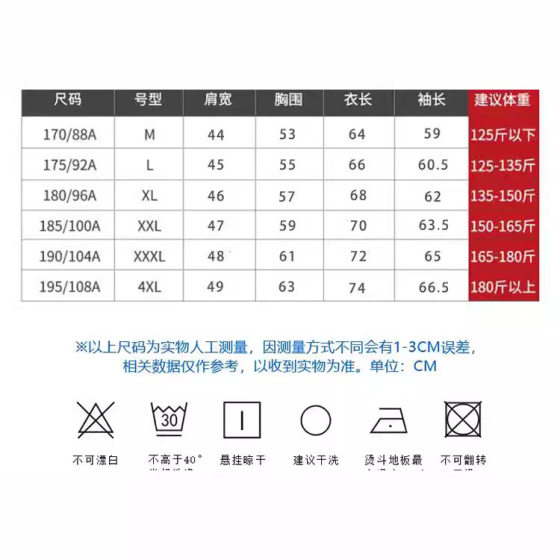 Men's Jacket New Autumn Young and Middle-aged Fashion Business Top Casual All-match Jacket Men's Wear