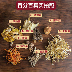 Wholesale Yunnan Specialty Dried Agricultural Products Soup Base Packets - 2023 Multicolored Mushroom Soup Base Manufacturer