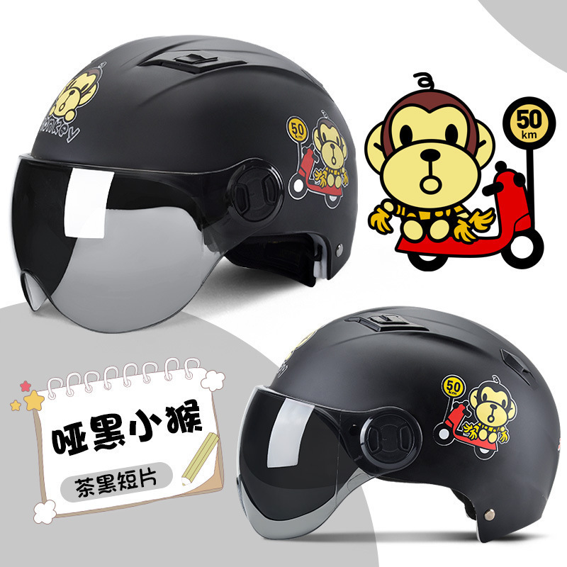 멍청한 검은 원숭이