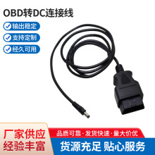 OBD����5521���^OBD�DDC�D�Ӿ� ��܇�z�y�\�ྀobd�B�Ӿ�