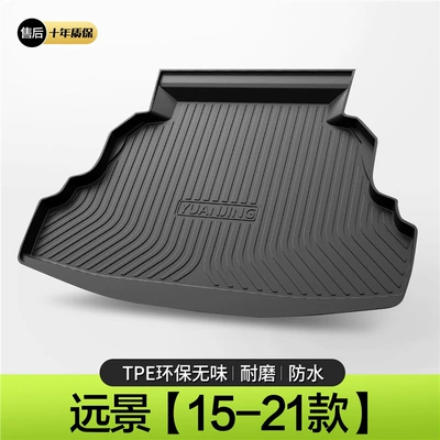 Trunk Mat Auto Parts | Trunk Mat - model-15-21-far-view-standard