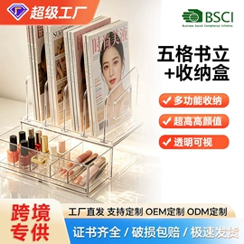 化妆品收纳盒;收纳盒;收纳架
