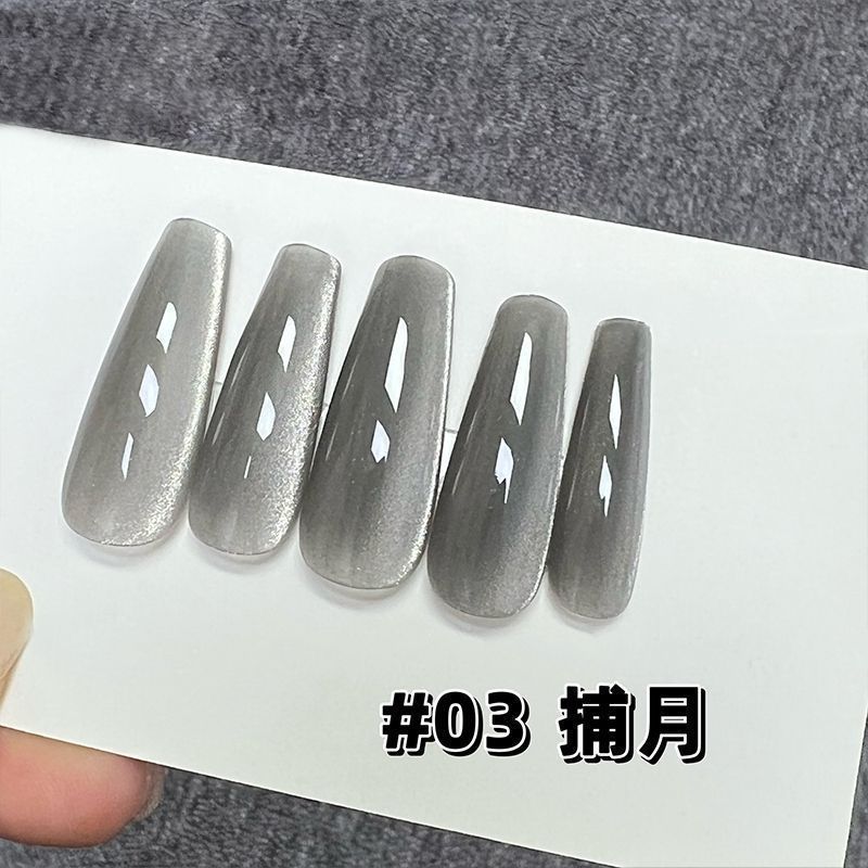 【Catcher Moon Cat Eye 03】+Cylinoma Magnet-8ML