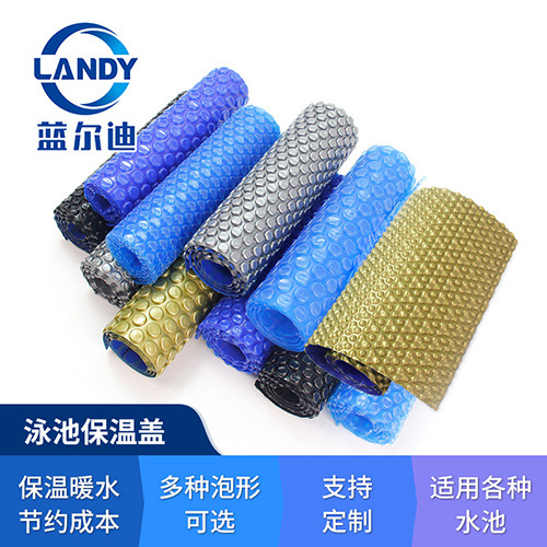 蓝尔迪泳池保温膜 泳池防尘盖 泳池PE塑料盖膜 厂家批发 直销供应