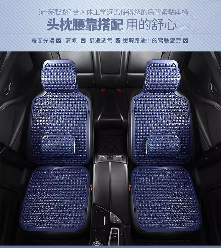 Summer Universal Car Plastic Seat Cushion, Ventilated and Breathable, Suitable for Vans and Large Passenger Trucks, Single-Piece Cooling Seat Pad