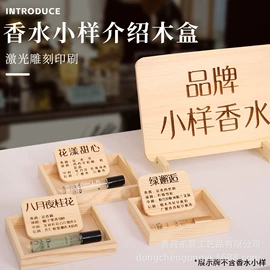 木盒;收纳架;木质工艺品