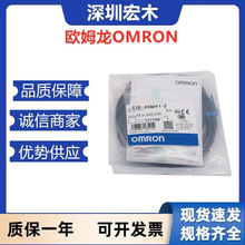 OMRON欧姆龙 接近传感器 E2E-X10MY1-Z 2M 传感器 全新 原装 议价