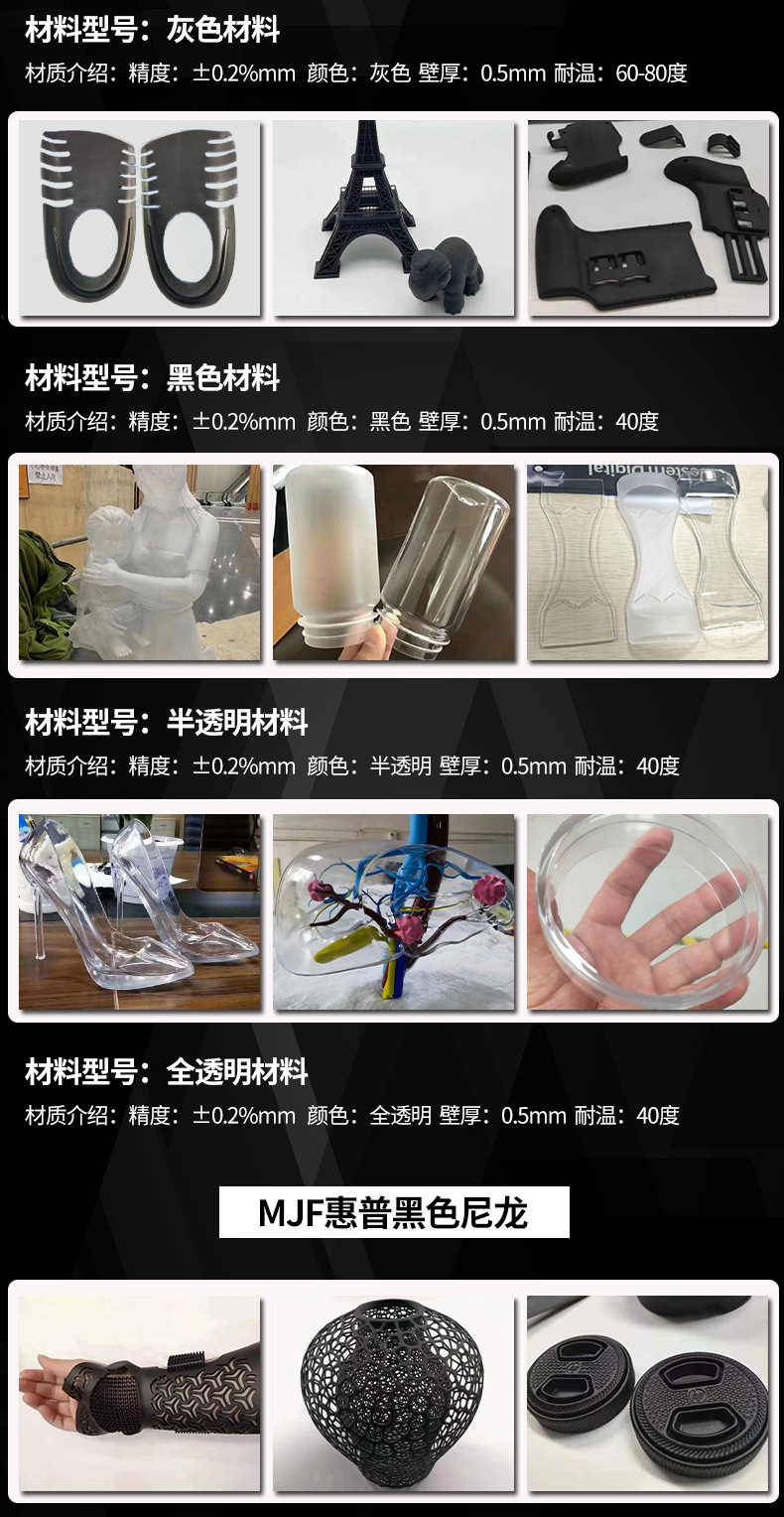 详情页_07.jpg
