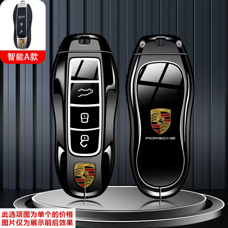 Suitable for Porsche Cayenne Key Cover Taycan Panamera Macan Maykai 718/911 Car Buckle Shell