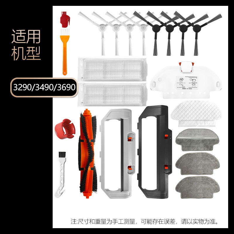 Conga 3290 3490 3690 스위퍼 액세서리 사이드 브러시 필터 스크린 메인 브러시 롤러 걸레 천을 위해 적당한