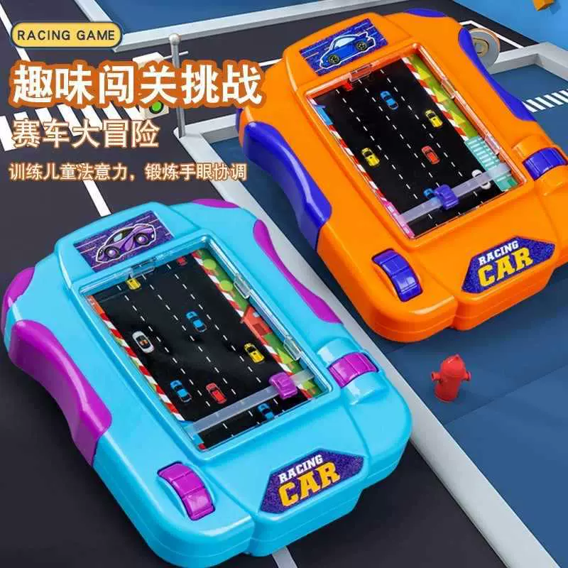 儿童玩具掌上赛车游戏机幼儿园小礼物闯关大冒险模拟赛车亲子玩具