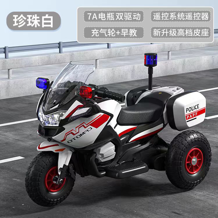 Motocicleta para niños de 3 a 8 años de edad, triciclo eléctrico recargable, persona con batería de control remoto, tricycle