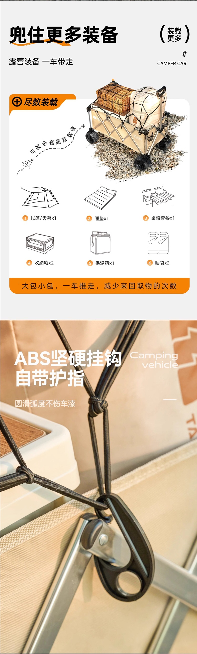 Explorer camping cart drawstring net bag, camping cart fixed net, small cart tie-down rope, miscellaneous item net pocket, trailer strap