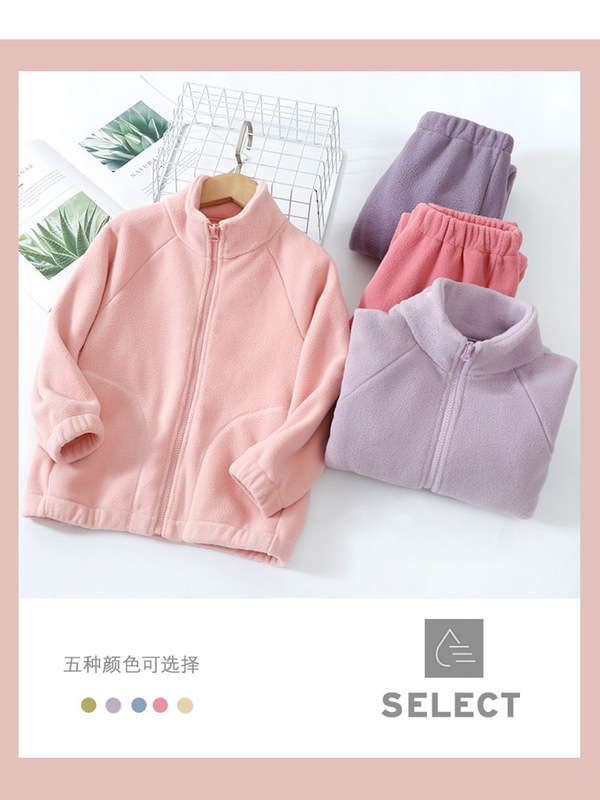 童装摇粒绒套装秋冬男女童立领外套束脚裤儿童保暖两件套糖果色|undefined