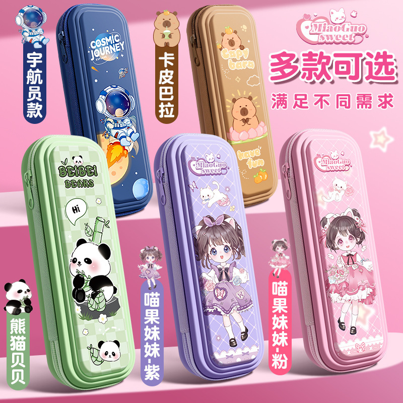 Caja de papelería linda de dibujos animados para niños, estuche para lápices impermeable de gran capacidad, caja de lápices de plástico de doble capa para estudiantes de escuela primaria multifuncional para mujeres